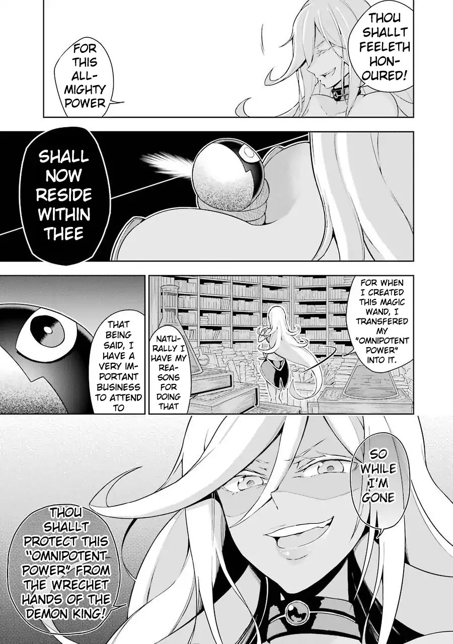 Isekai de Saikyou no Tsue ni Tensei shita Ore ga Iyagaru Shoujo wo Muriyari Mahou Shoujo ni P suru! Chapter 1 page 16 - Chapter 1: Magical Girl