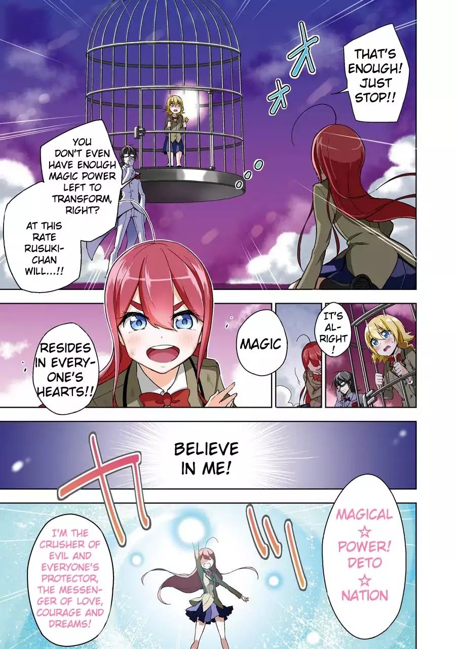 Isekai de Saikyou no Tsue ni Tensei shita Ore ga Iyagaru Shoujo wo Muriyari Mahou Shoujo ni P suru! Chapter 1 page 3 - Chapter 1: Magical Girl