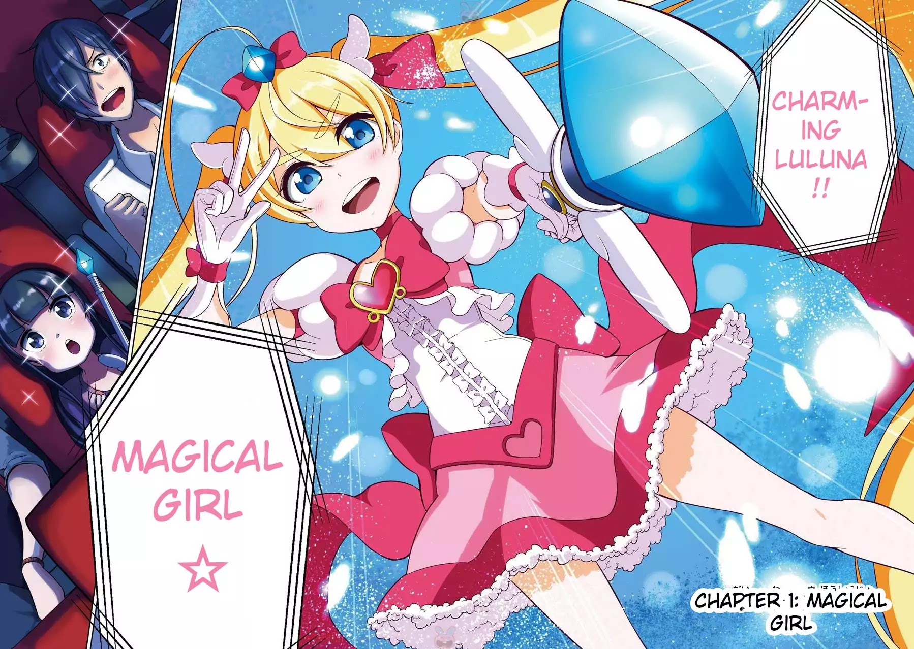 Isekai de Saikyou no Tsue ni Tensei shita Ore ga Iyagaru Shoujo wo Muriyari Mahou Shoujo ni P suru! Chapter 1 page 4 - Chapter 1: Magical Girl