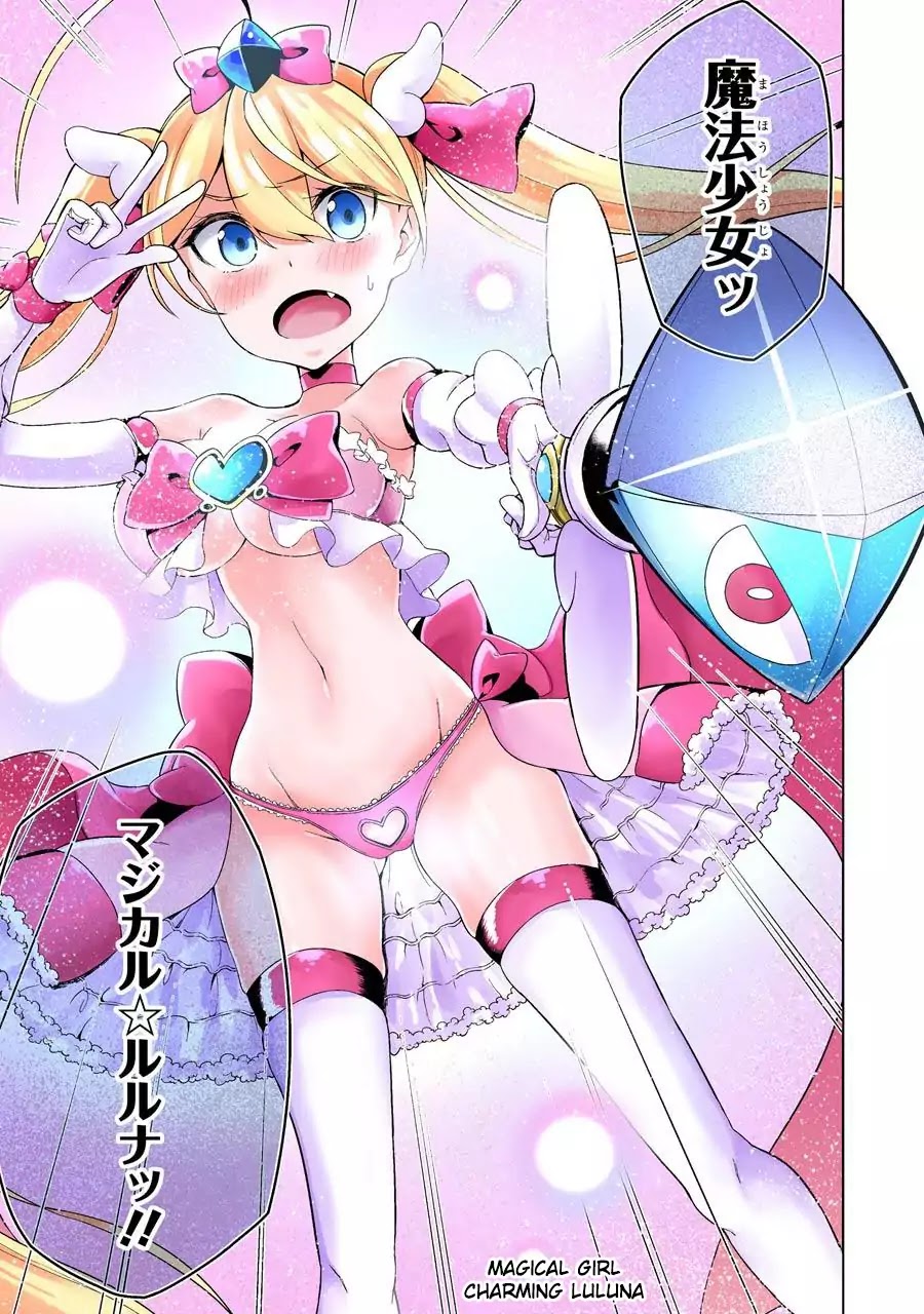 Isekai de Saikyou no Tsue ni Tensei shita Ore ga Iyagaru Shoujo wo Muriyari Mahou Shoujo ni P suru! Chapter 1 page 47 - Chapter 1: Magical Girl