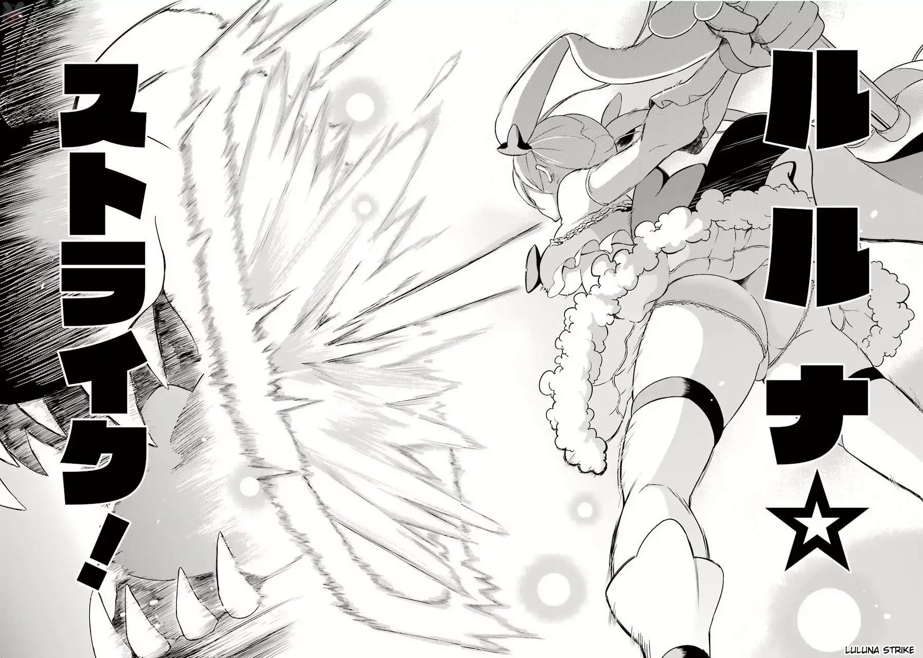 Isekai de Saikyou no Tsue ni Tensei shita Ore ga Iyagaru Shoujo wo Muriyari Mahou Shoujo ni P suru! Chapter 1 page 56 - Chapter 1: Magical Girl