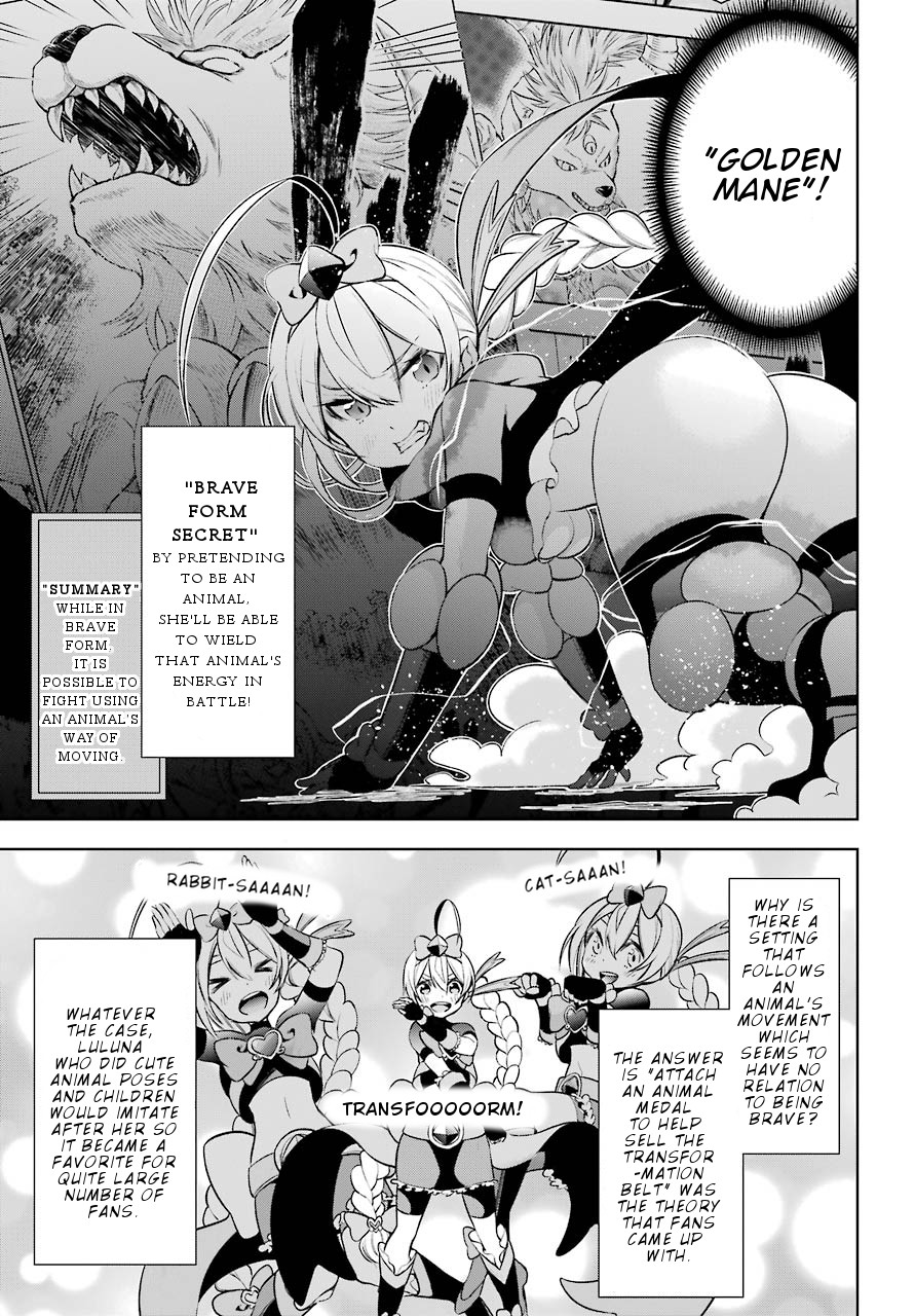 Isekai de Saikyou no Tsue ni Tensei shita Ore ga Iyagaru Shoujo wo Muriyari Mahou Shoujo ni P suru! Chapter 10 page 22 - Chapter 10