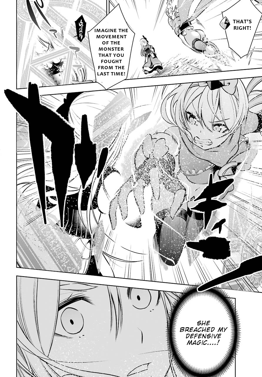 Isekai de Saikyou no Tsue ni Tensei shita Ore ga Iyagaru Shoujo wo Muriyari Mahou Shoujo ni P suru! Chapter 10 page 23 - Chapter 10