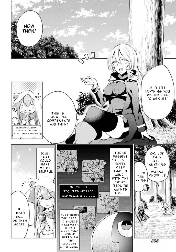 Isekai de Saikyou no Tsue ni Tensei shita Ore ga Iyagaru Shoujo wo Muriyari Mahou Shoujo ni P suru! Chapter 12 page 11 - Chapter 12