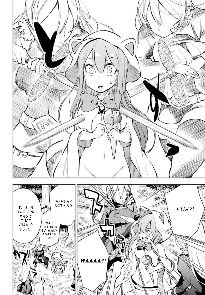 Isekai de Saikyou no Tsue ni Tensei shita Ore ga Iyagaru Shoujo wo Muriyari Mahou Shoujo ni P suru! Chapter 12 page 15 - Chapter 12