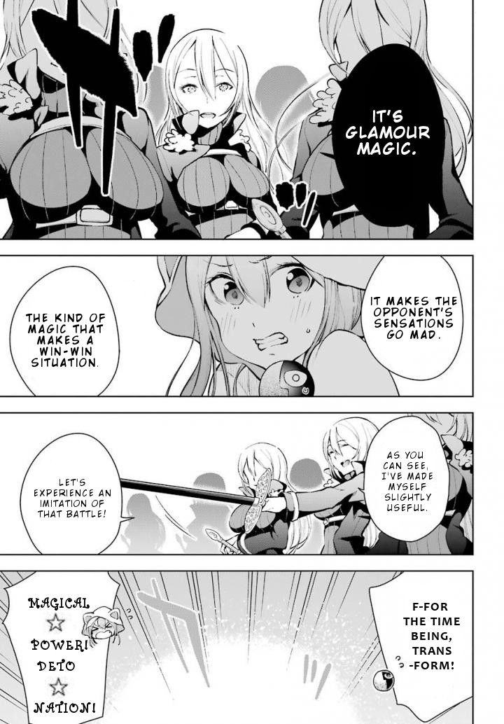 Isekai de Saikyou no Tsue ni Tensei shita Ore ga Iyagaru Shoujo wo Muriyari Mahou Shoujo ni P suru! Chapter 12 page 16 - Chapter 12