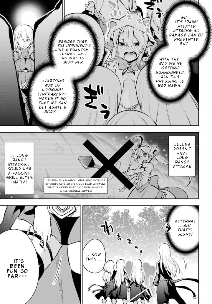Isekai de Saikyou no Tsue ni Tensei shita Ore ga Iyagaru Shoujo wo Muriyari Mahou Shoujo ni P suru! Chapter 12 page 22 - Chapter 12