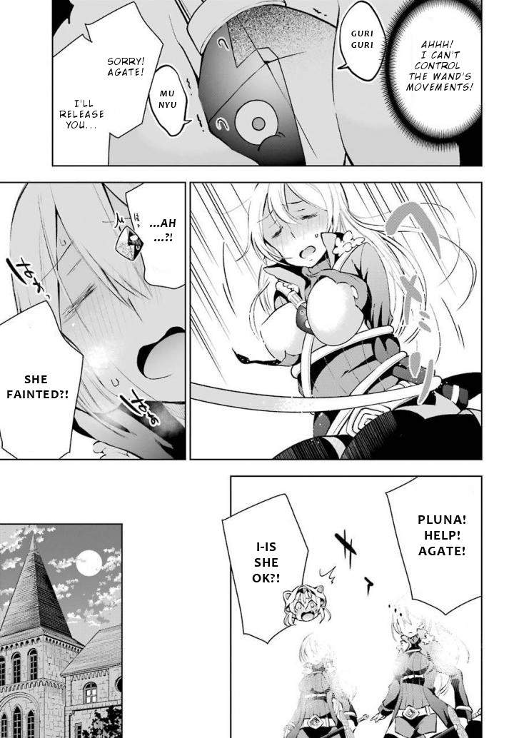 Isekai de Saikyou no Tsue ni Tensei shita Ore ga Iyagaru Shoujo wo Muriyari Mahou Shoujo ni P suru! Chapter 12 page 26 - Chapter 12