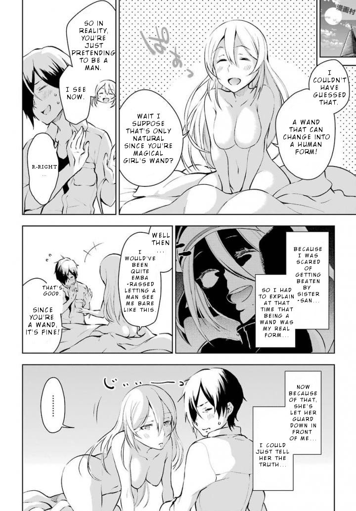 Isekai de Saikyou no Tsue ni Tensei shita Ore ga Iyagaru Shoujo wo Muriyari Mahou Shoujo ni P suru! Chapter 12 page 31 - Chapter 12