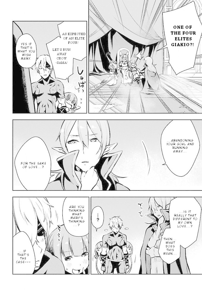 Isekai de Saikyou no Tsue ni Tensei shita Ore ga Iyagaru Shoujo wo Muriyari Mahou Shoujo ni P suru! Chapter 13 page 27 - Chapter 13