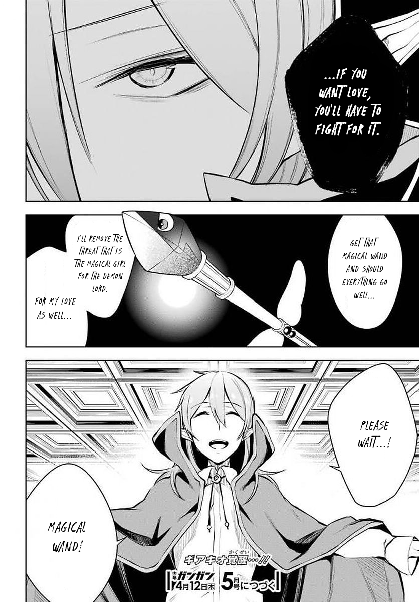 Isekai de Saikyou no Tsue ni Tensei shita Ore ga Iyagaru Shoujo wo Muriyari Mahou Shoujo ni P suru! Chapter 13 page 43 - Chapter 13