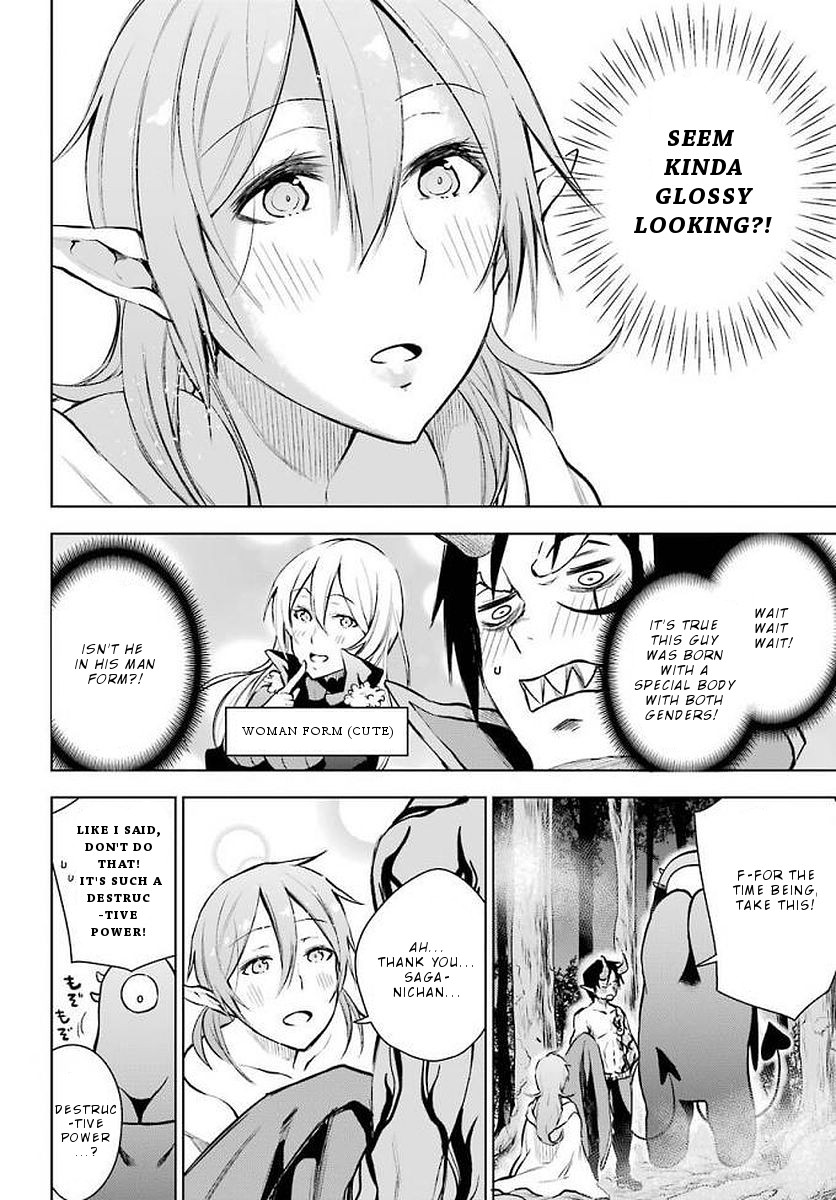 Isekai de Saikyou no Tsue ni Tensei shita Ore ga Iyagaru Shoujo wo Muriyari Mahou Shoujo ni P suru! Chapter 13 page 7 - Chapter 13