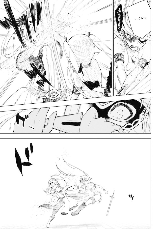 Isekai de Saikyou no Tsue ni Tensei shita Ore ga Iyagaru Shoujo wo Muriyari Mahou Shoujo ni P suru! Chapter 14 page 30 - Chapter 14: Fallen Messnger