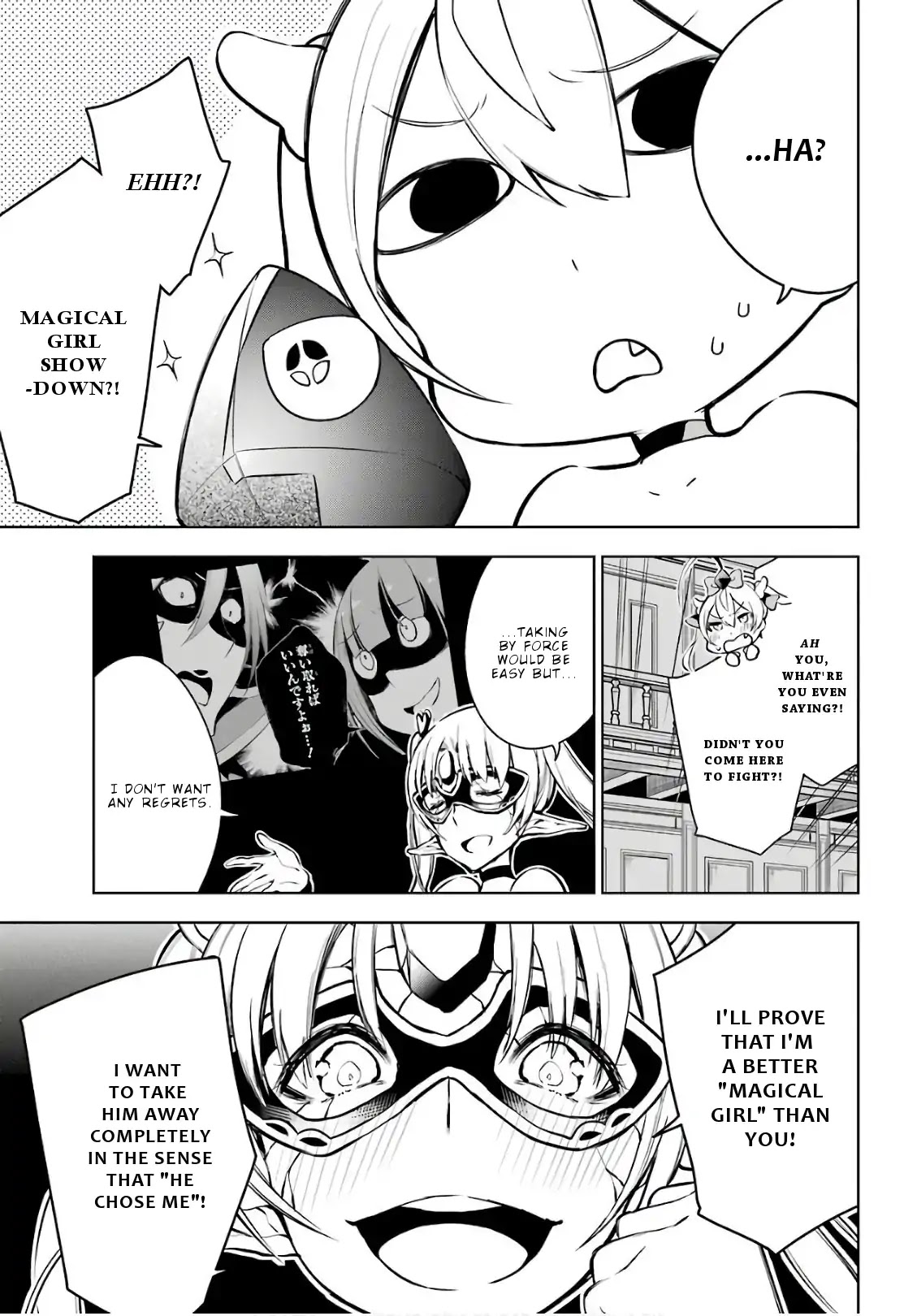 Isekai de Saikyou no Tsue ni Tensei shita Ore ga Iyagaru Shoujo wo Muriyari Mahou Shoujo ni P suru! Chapter 15 page 16 - Chapter 15