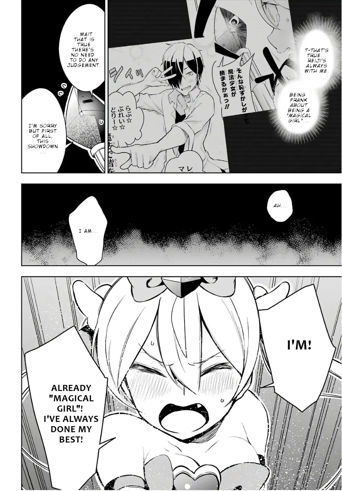 Isekai de Saikyou no Tsue ni Tensei shita Ore ga Iyagaru Shoujo wo Muriyari Mahou Shoujo ni P suru! Chapter 15 page 23 - Chapter 15
