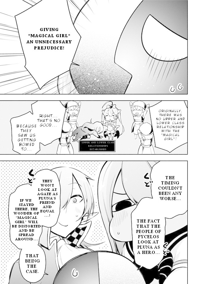 Isekai de Saikyou no Tsue ni Tensei shita Ore ga Iyagaru Shoujo wo Muriyari Mahou Shoujo ni P suru! Chapter 16 page 11 - Chapter 16