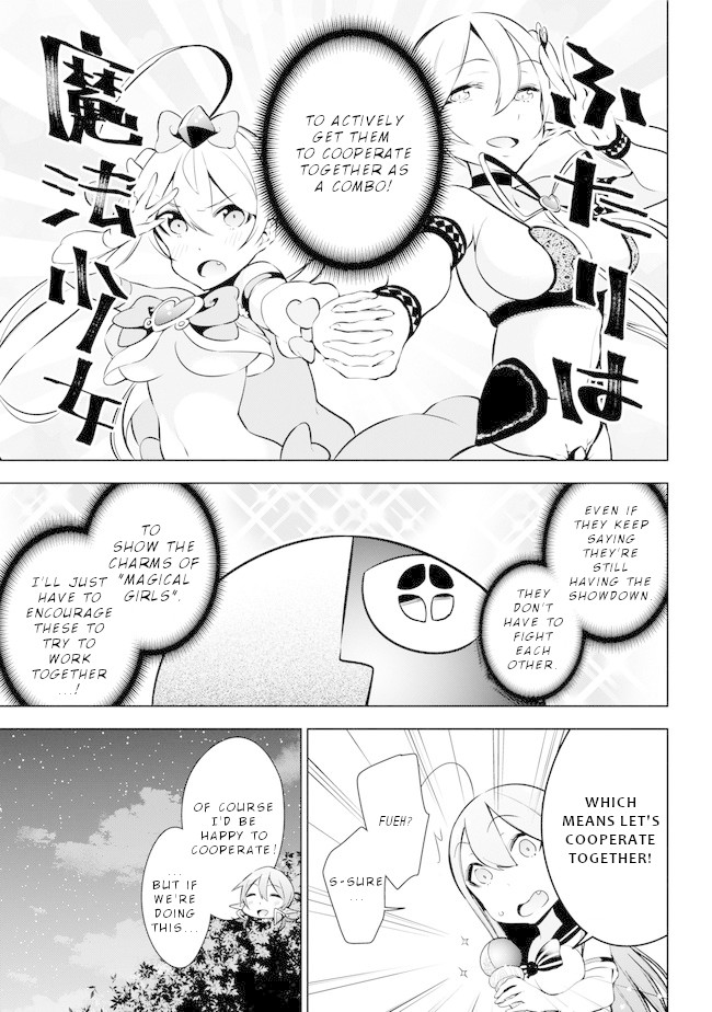 Isekai de Saikyou no Tsue ni Tensei shita Ore ga Iyagaru Shoujo wo Muriyari Mahou Shoujo ni P suru! Chapter 16 page 17 - Chapter 16