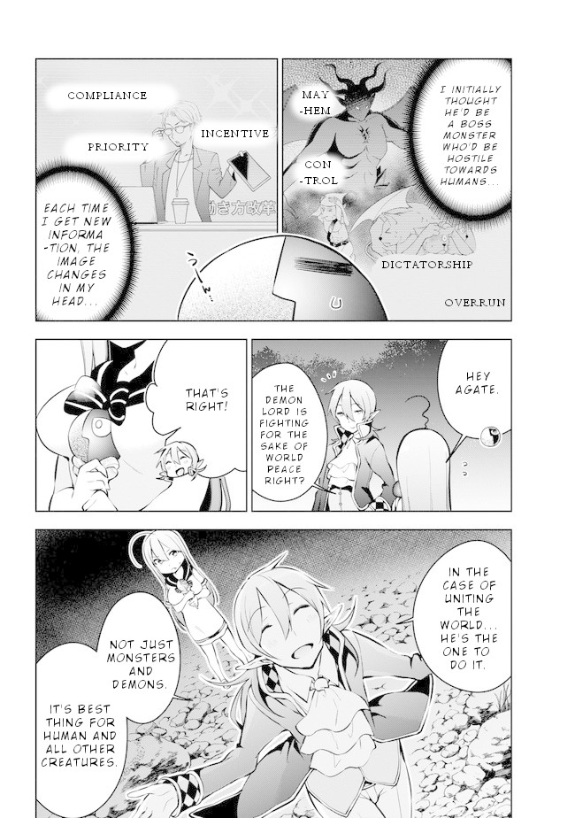 Isekai de Saikyou no Tsue ni Tensei shita Ore ga Iyagaru Shoujo wo Muriyari Mahou Shoujo ni P suru! Chapter 16 page 20 - Chapter 16