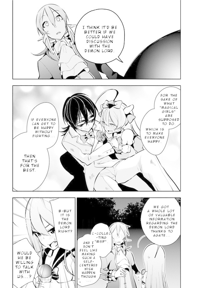 Isekai de Saikyou no Tsue ni Tensei shita Ore ga Iyagaru Shoujo wo Muriyari Mahou Shoujo ni P suru! Chapter 16 page 24 - Chapter 16
