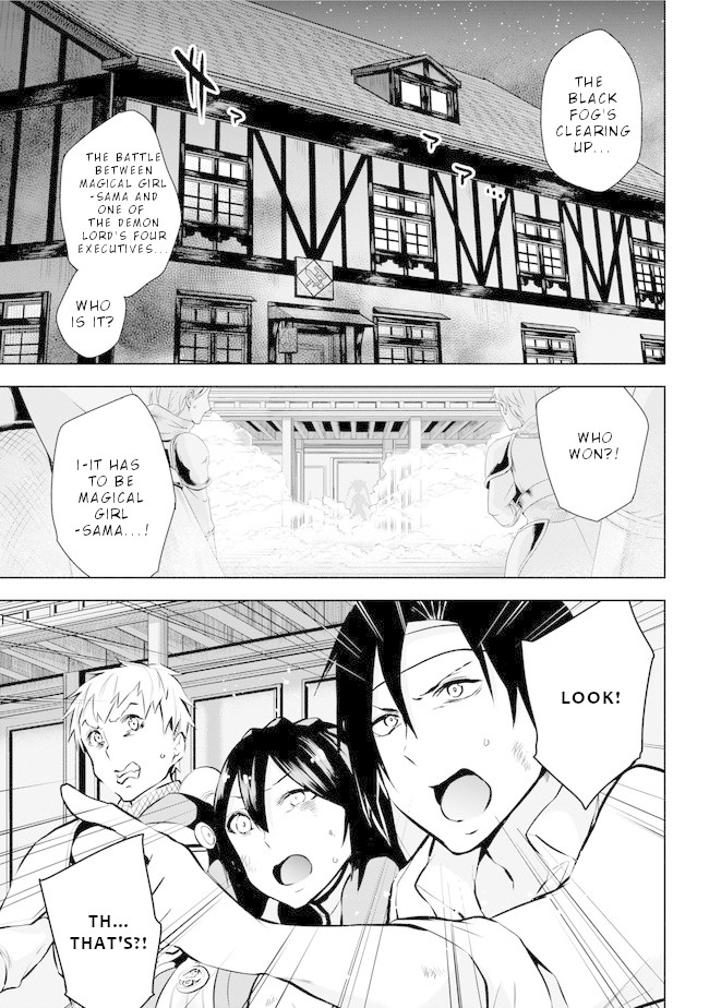 Isekai de Saikyou no Tsue ni Tensei shita Ore ga Iyagaru Shoujo wo Muriyari Mahou Shoujo ni P suru! Chapter 16 page 3 - Chapter 16
