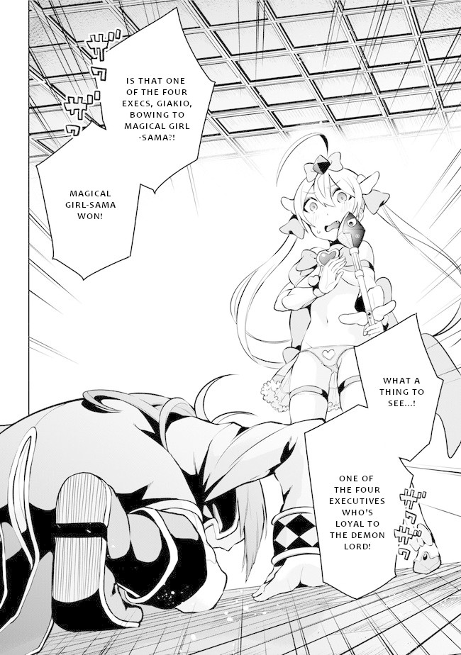 Isekai de Saikyou no Tsue ni Tensei shita Ore ga Iyagaru Shoujo wo Muriyari Mahou Shoujo ni P suru! Chapter 16 page 4 - Chapter 16