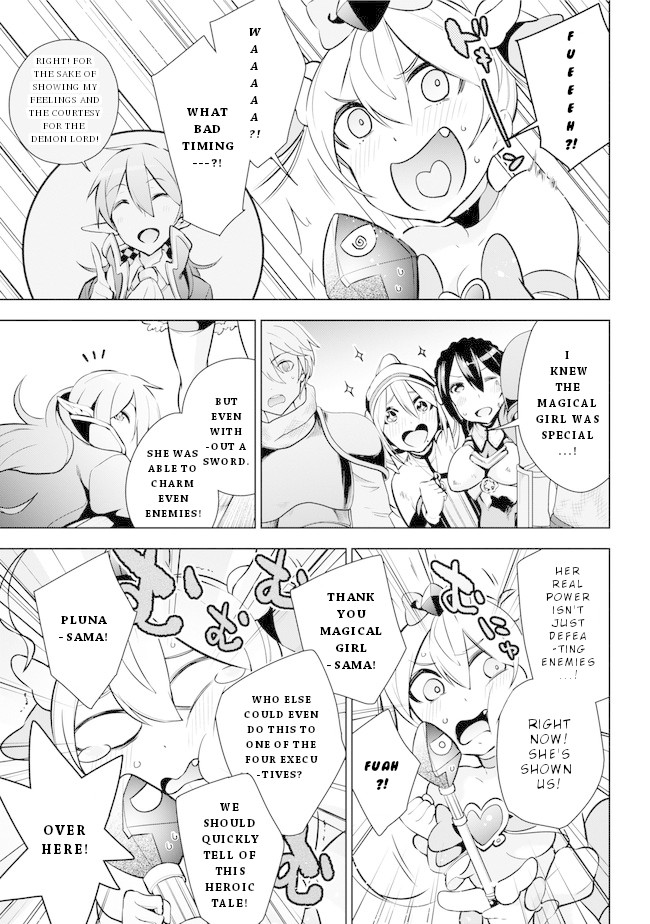 Isekai de Saikyou no Tsue ni Tensei shita Ore ga Iyagaru Shoujo wo Muriyari Mahou Shoujo ni P suru! Chapter 16 page 5 - Chapter 16
