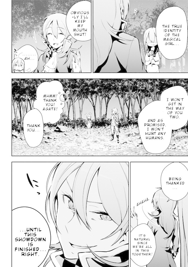 Isekai de Saikyou no Tsue ni Tensei shita Ore ga Iyagaru Shoujo wo Muriyari Mahou Shoujo ni P suru! Chapter 16 page 8 - Chapter 16