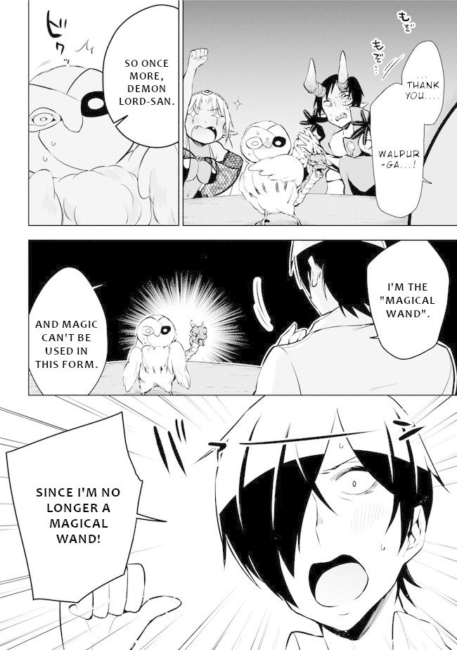 Isekai de Saikyou no Tsue ni Tensei shita Ore ga Iyagaru Shoujo wo Muriyari Mahou Shoujo ni P suru! Chapter 17 page 11 - Chapter 17: Demon Lord Magical Girl World Peace Conference