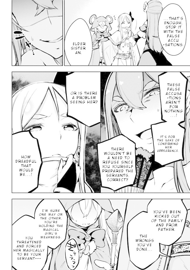 Isekai de Saikyou no Tsue ni Tensei shita Ore ga Iyagaru Shoujo wo Muriyari Mahou Shoujo ni P suru! Chapter 19 page 11 - Chapter 19