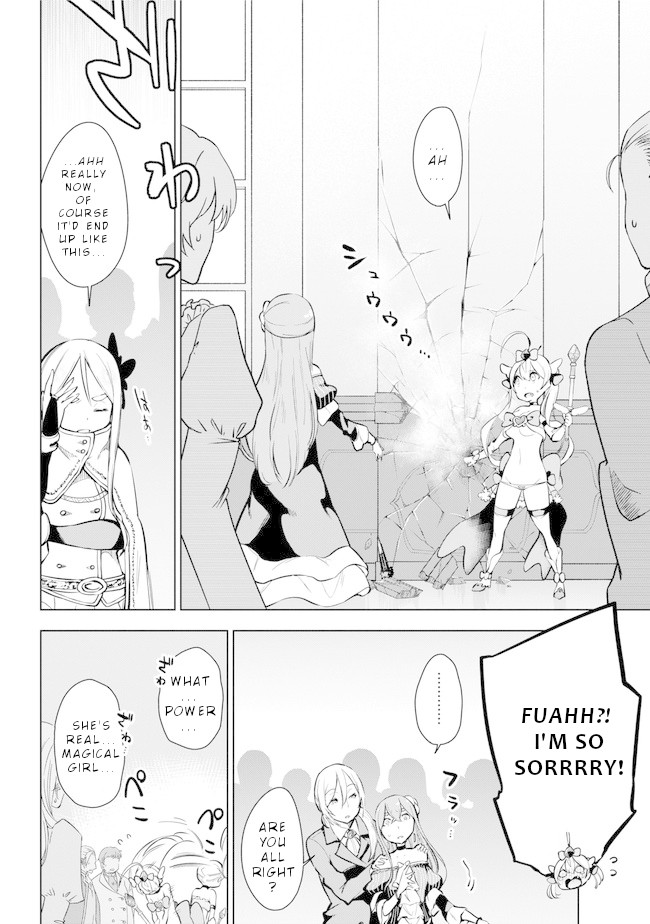 Isekai de Saikyou no Tsue ni Tensei shita Ore ga Iyagaru Shoujo wo Muriyari Mahou Shoujo ni P suru! Chapter 19 page 15 - Chapter 19