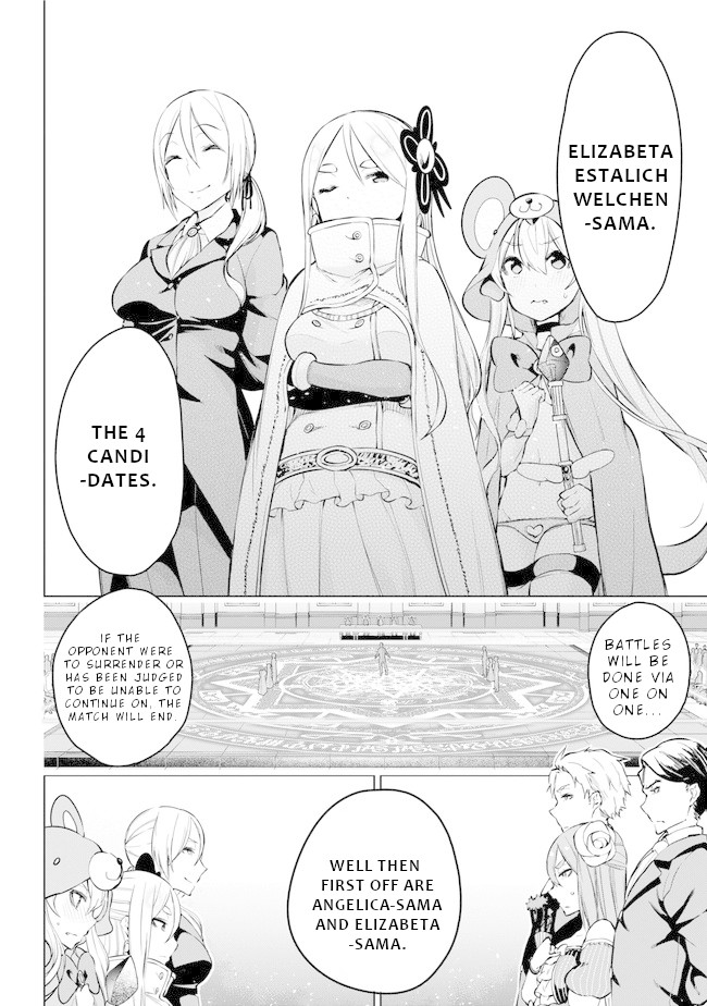 Isekai de Saikyou no Tsue ni Tensei shita Ore ga Iyagaru Shoujo wo Muriyari Mahou Shoujo ni P suru! Chapter 19 page 25 - Chapter 19
