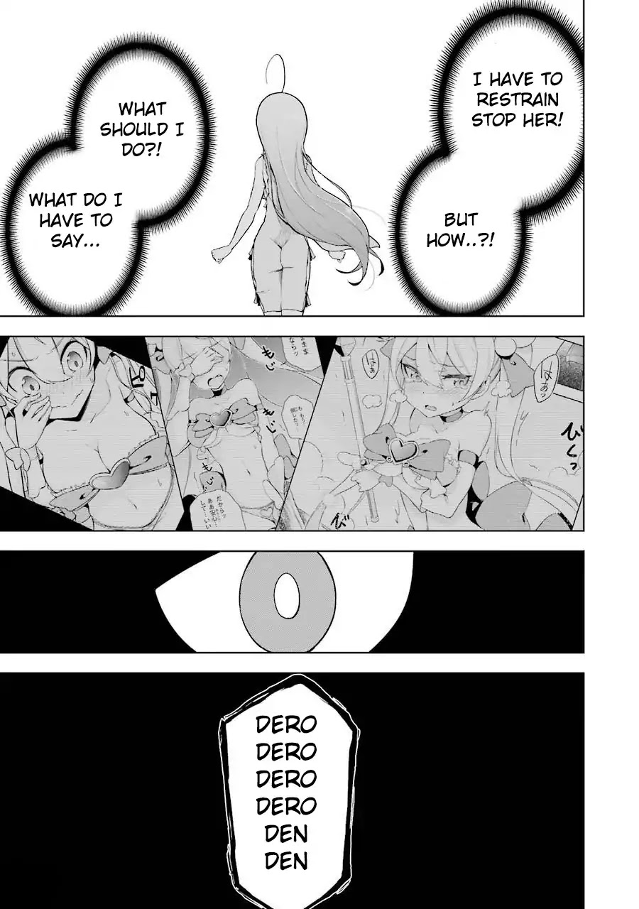 Isekai de Saikyou no Tsue ni Tensei shita Ore ga Iyagaru Shoujo wo Muriyari Mahou Shoujo ni P suru! Chapter 2 page 11 - Chapter 2: I'm pitiful, but