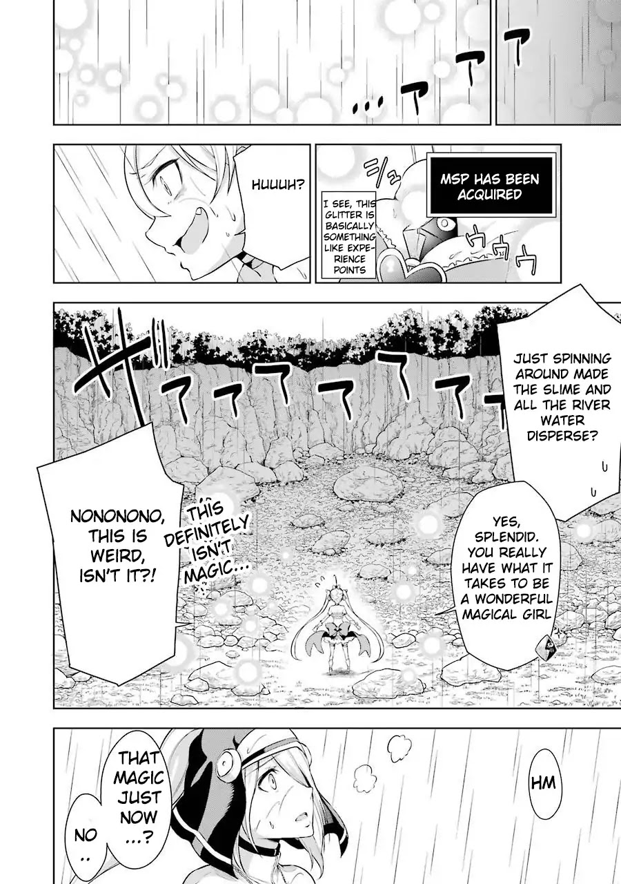 Isekai de Saikyou no Tsue ni Tensei shita Ore ga Iyagaru Shoujo wo Muriyari Mahou Shoujo ni P suru! Chapter 2 page 40 - Chapter 2: I'm pitiful, but