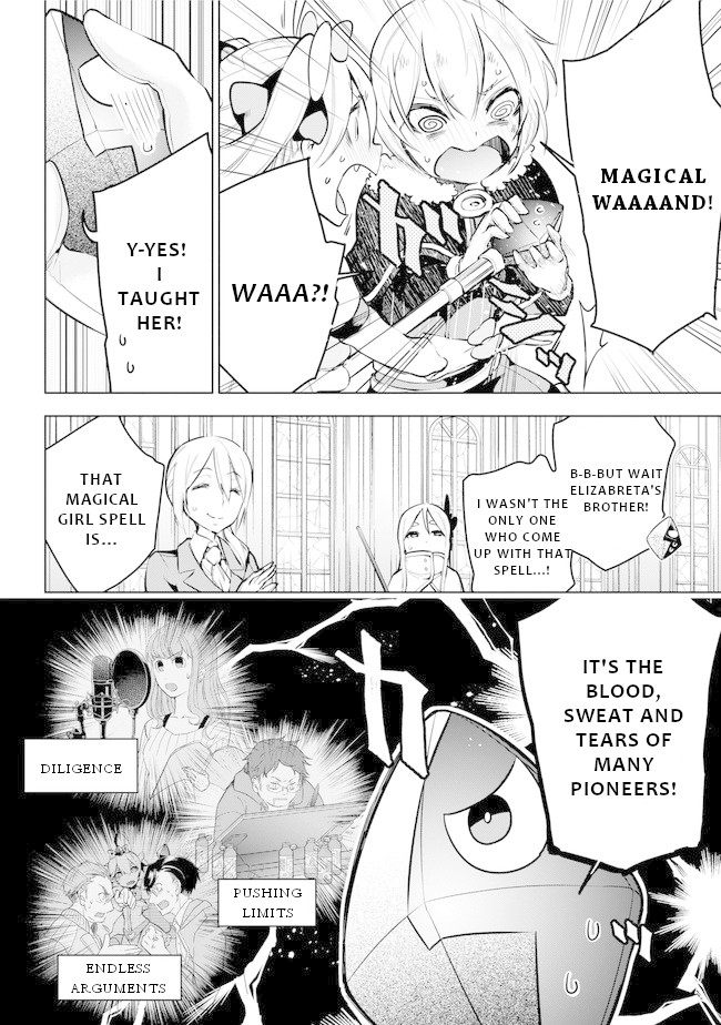 Isekai de Saikyou no Tsue ni Tensei shita Ore ga Iyagaru Shoujo wo Muriyari Mahou Shoujo ni P suru! Chapter 20 page 17 - Chapter 20