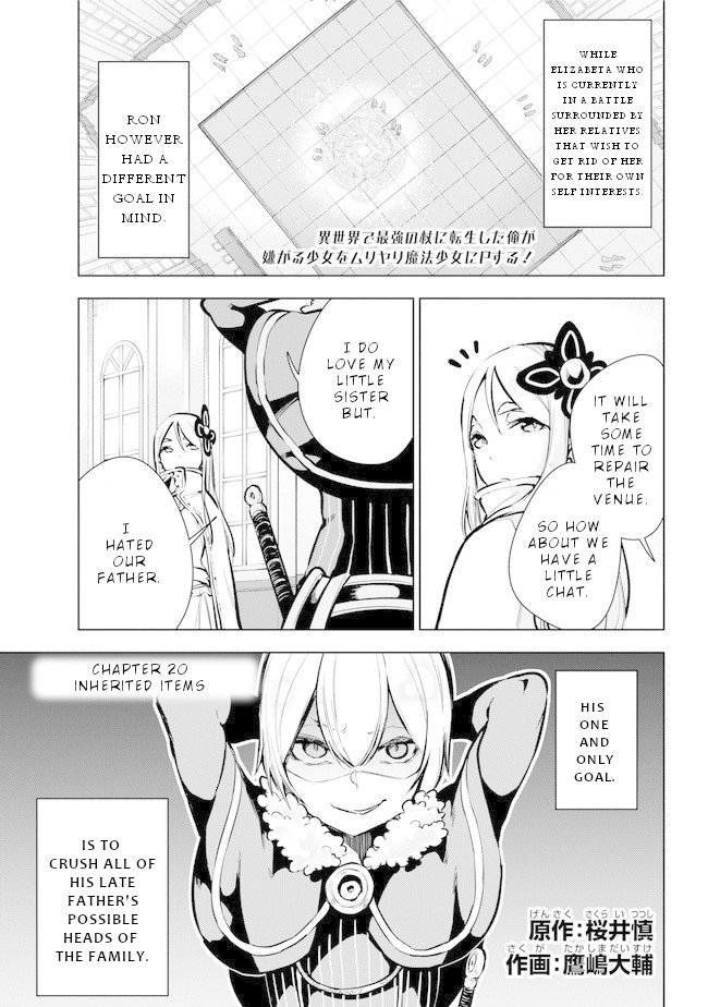 Isekai de Saikyou no Tsue ni Tensei shita Ore ga Iyagaru Shoujo wo Muriyari Mahou Shoujo ni P suru! Chapter 20 page 2 - Chapter 20