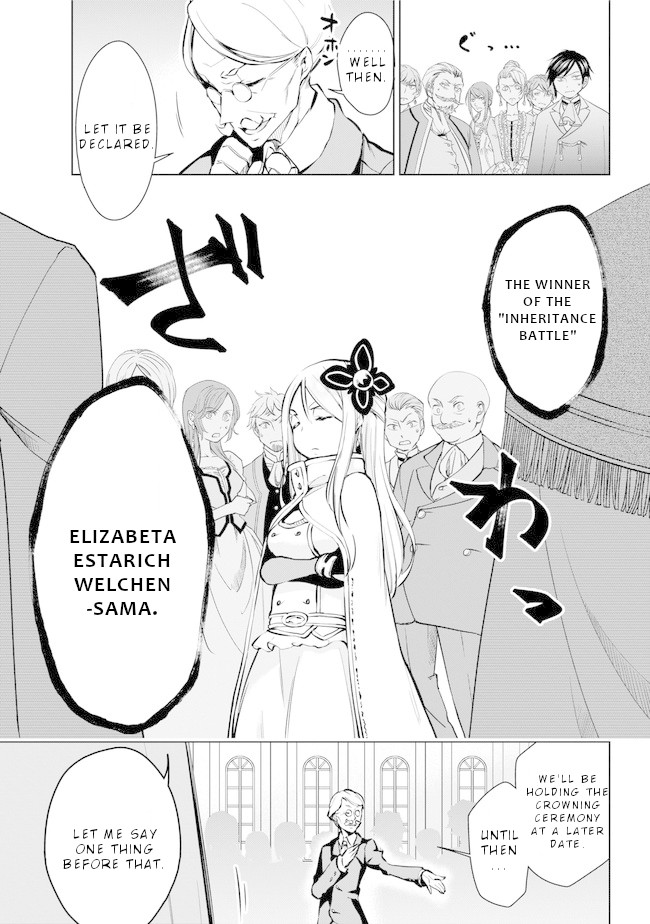Isekai de Saikyou no Tsue ni Tensei shita Ore ga Iyagaru Shoujo wo Muriyari Mahou Shoujo ni P suru! Chapter 20 page 26 - Chapter 20