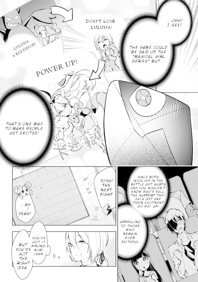 Isekai de Saikyou no Tsue ni Tensei shita Ore ga Iyagaru Shoujo wo Muriyari Mahou Shoujo ni P suru! Chapter 20 page 7 - Chapter 20
