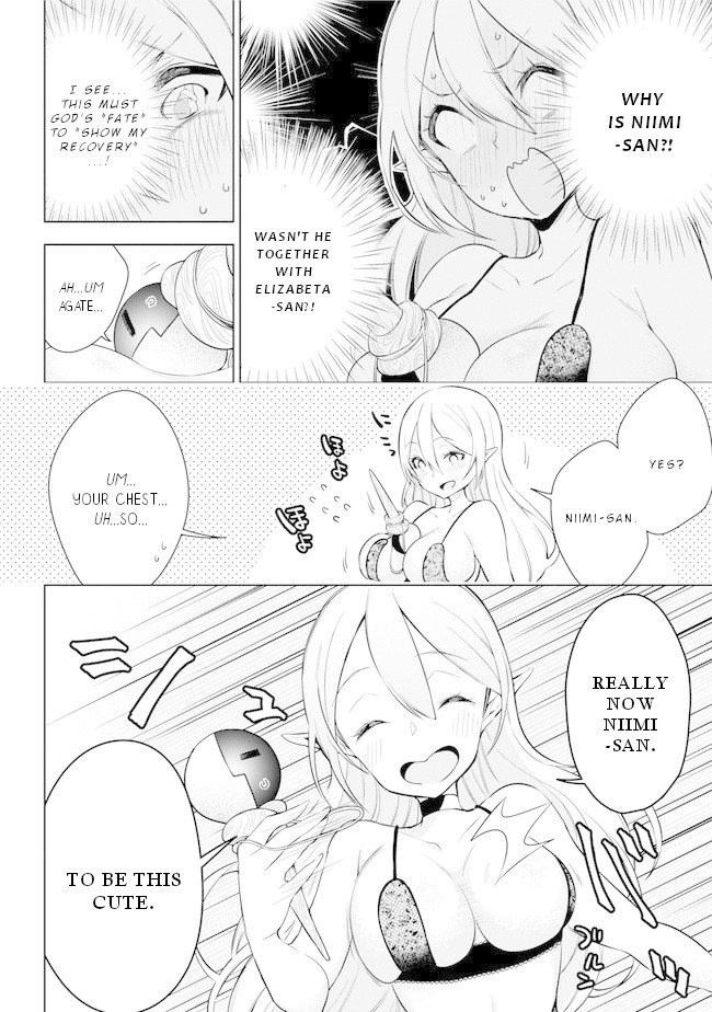 Isekai de Saikyou no Tsue ni Tensei shita Ore ga Iyagaru Shoujo wo Muriyari Mahou Shoujo ni P suru! Chapter 21 page 21 - Chapter 21: Magical Girl Grooming