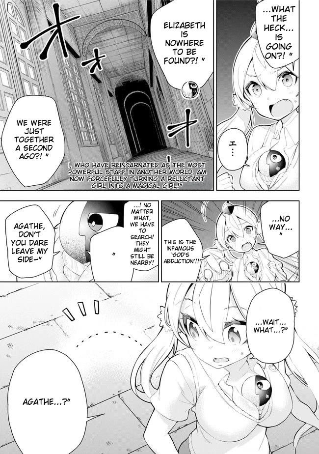 Isekai de Saikyou no Tsue ni Tensei shita Ore ga Iyagaru Shoujo wo Muriyari Mahou Shoujo ni P suru! Chapter 23 page 1 - Chapter 23: The Thing Hidden in the Dark Night