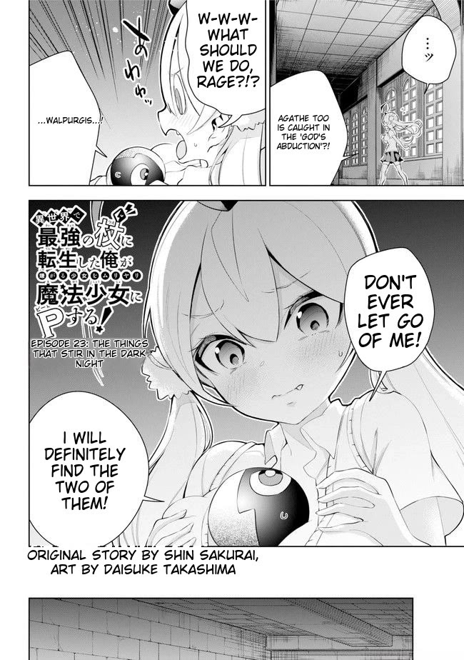 Isekai de Saikyou no Tsue ni Tensei shita Ore ga Iyagaru Shoujo wo Muriyari Mahou Shoujo ni P suru! Chapter 23 page 2 - Chapter 23: The Thing Hidden in the Dark Night