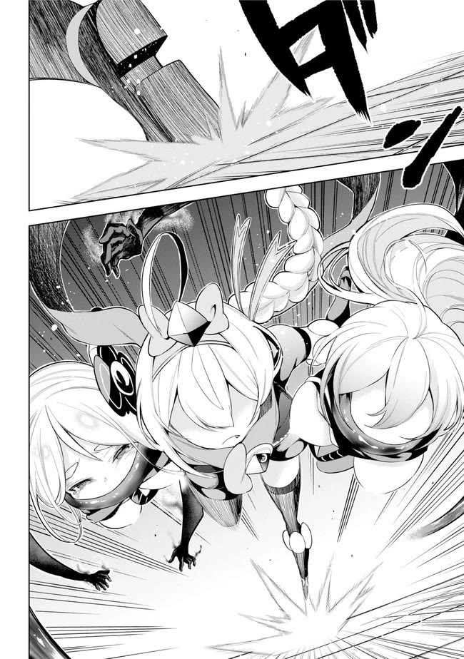 Isekai de Saikyou no Tsue ni Tensei shita Ore ga Iyagaru Shoujo wo Muriyari Mahou Shoujo ni P suru! Chapter 23 page 26 - Chapter 23: The Thing Hidden in the Dark Night