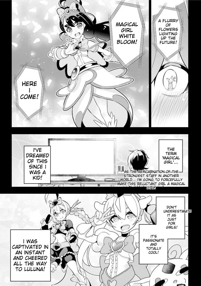 Isekai de Saikyou no Tsue ni Tensei shita Ore ga Iyagaru Shoujo wo Muriyari Mahou Shoujo ni P suru! Chapter 24 page 1 - Chapter 24: Who is the magical girl for?