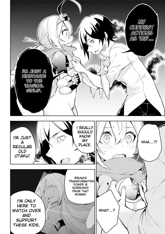 Isekai de Saikyou no Tsue ni Tensei shita Ore ga Iyagaru Shoujo wo Muriyari Mahou Shoujo ni P suru! Chapter 24 page 14 - Chapter 24: Who is the magical girl for?