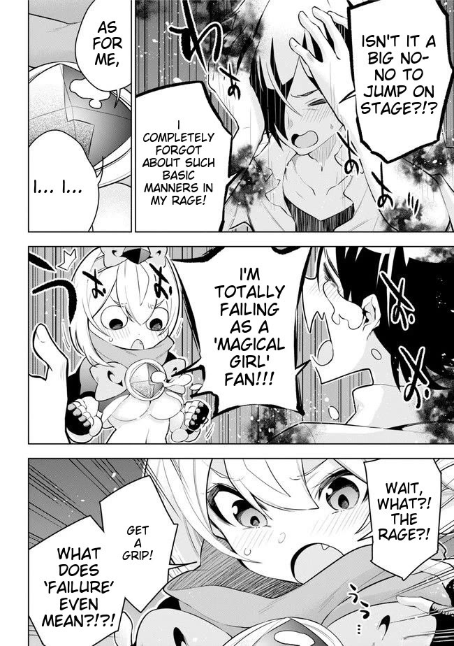 Isekai de Saikyou no Tsue ni Tensei shita Ore ga Iyagaru Shoujo wo Muriyari Mahou Shoujo ni P suru! Chapter 24 page 16 - Chapter 24: Who is the magical girl for?