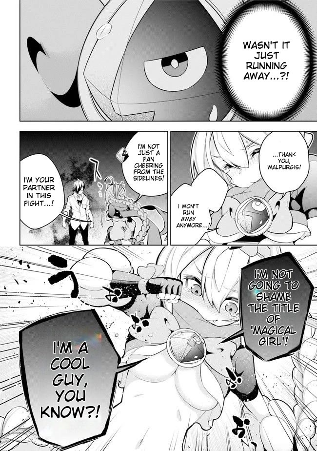 Isekai de Saikyou no Tsue ni Tensei shita Ore ga Iyagaru Shoujo wo Muriyari Mahou Shoujo ni P suru! Chapter 24 page 20 - Chapter 24: Who is the magical girl for?