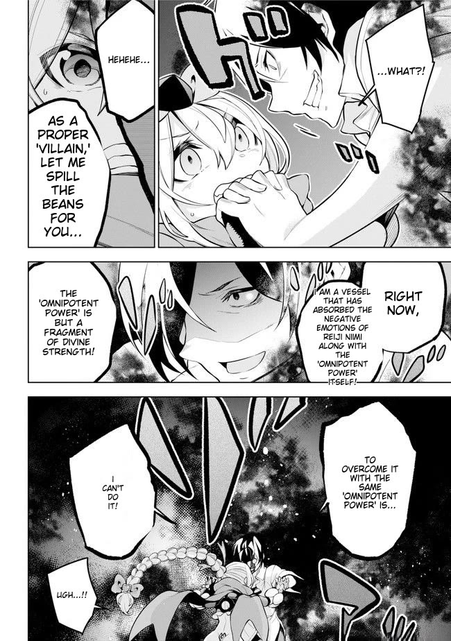 Isekai de Saikyou no Tsue ni Tensei shita Ore ga Iyagaru Shoujo wo Muriyari Mahou Shoujo ni P suru! Chapter 24 page 22 - Chapter 24: Who is the magical girl for?