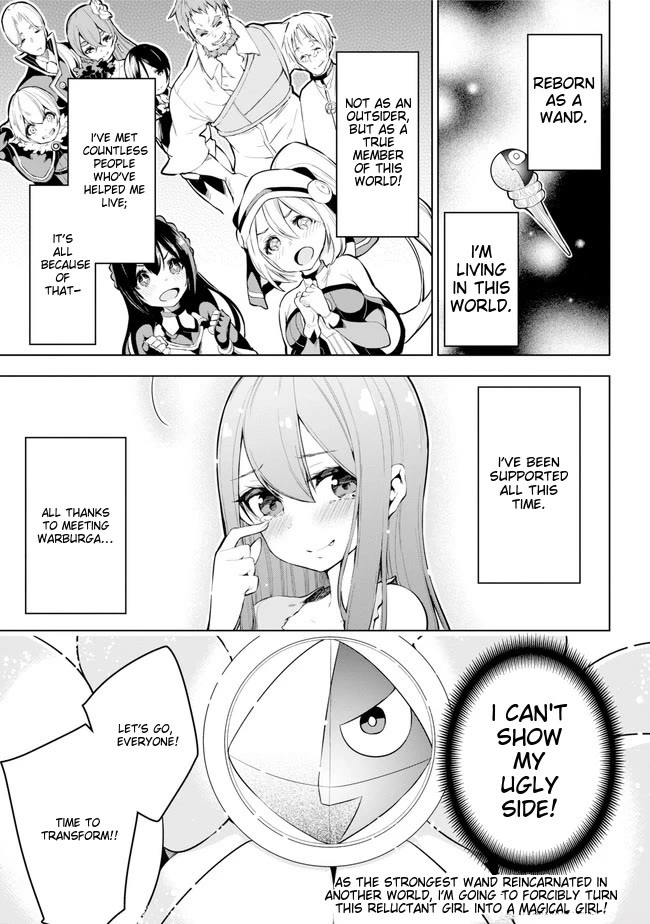 Isekai de Saikyou no Tsue ni Tensei shita Ore ga Iyagaru Shoujo wo Muriyari Mahou Shoujo ni P suru! Chapter 25 page 1 - Chapter 25: Our future