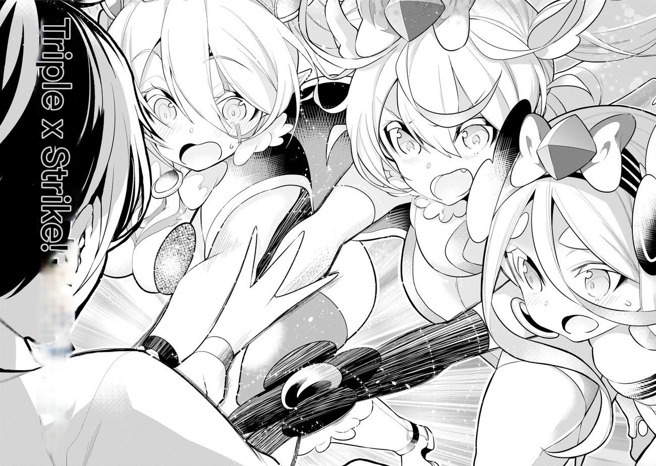 Isekai de Saikyou no Tsue ni Tensei shita Ore ga Iyagaru Shoujo wo Muriyari Mahou Shoujo ni P suru! Chapter 25 page 10 - Chapter 25: Our future