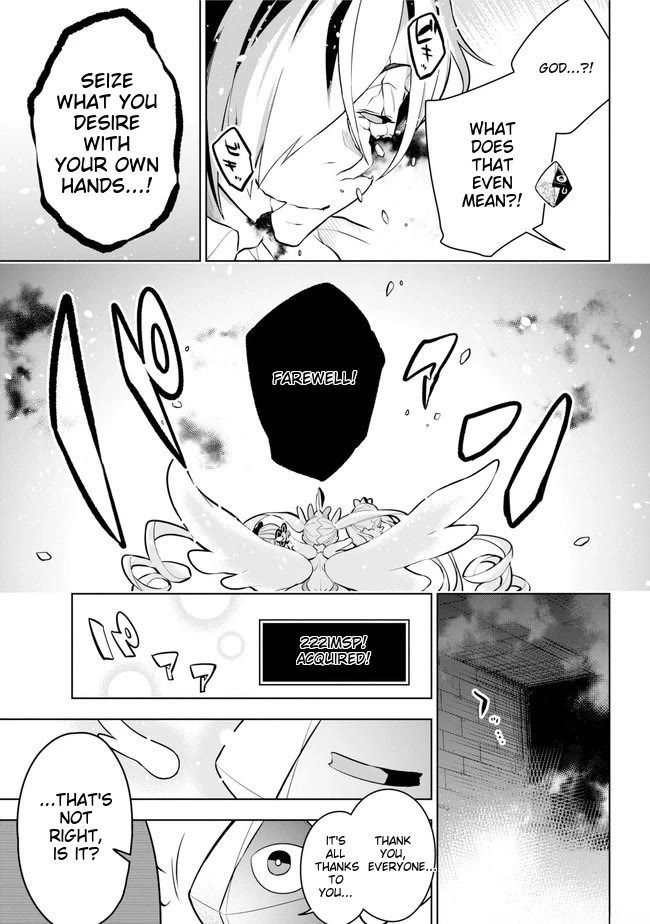 Isekai de Saikyou no Tsue ni Tensei shita Ore ga Iyagaru Shoujo wo Muriyari Mahou Shoujo ni P suru! Chapter 25 page 12 - Chapter 25: Our future