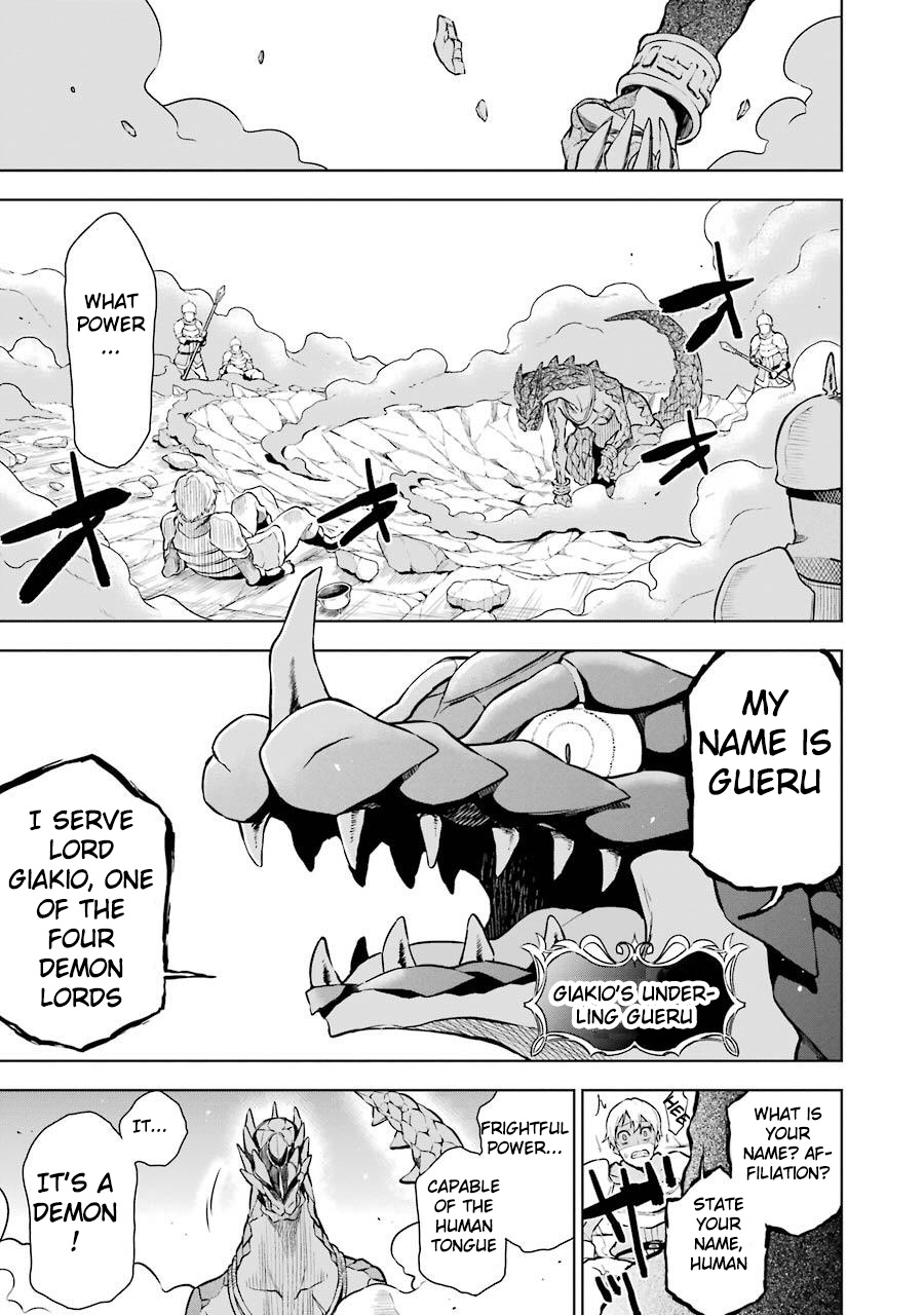 Isekai de Saikyou no Tsue ni Tensei shita Ore ga Iyagaru Shoujo wo Muriyari Mahou Shoujo ni P suru! Chapter 3 page 17 - Chapter 3: What's your name?